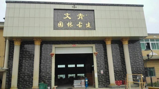 门头照 (1).jpg